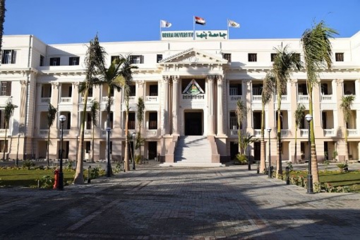 مؤتمر تطوير اليات القياس والتقويم 2021